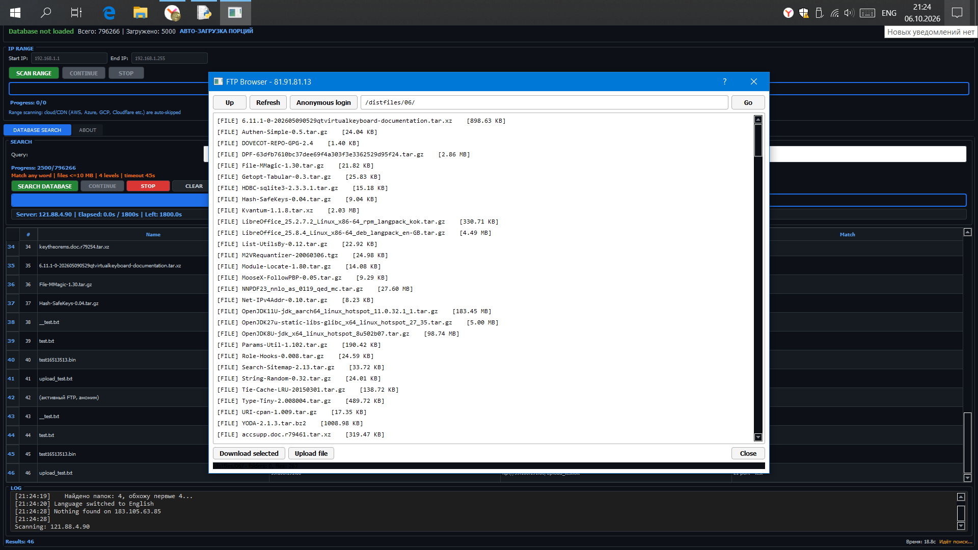 Screenshot 7